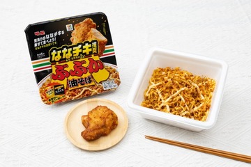 セブン、名店「ぶぶか」監修“ななチキと食べる”限定油そば登場 特製スパイスとザクザク食感が食欲そそる 画像