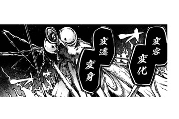 絵の中にすむ画家が、不穏な声でつぶやき続ける…なんとその姿は巨大な蛾!!【アウトリーチ #15】 画像