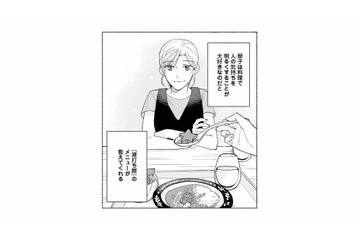 星型にんじんが入ったカレーは当たり!? 喫茶店のメニューで見えた、同級生の人柄【スイート・ライムジュース 無敵の再会ごはん #14】 画像