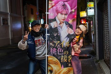 鈴木福、ピンク髪で新人ホスト役を熱演「ヒグマ‼」で一人二役に初挑戦 画像