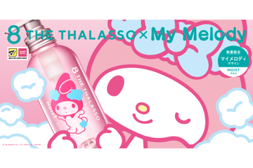 エイトザタラソ、「マイメロディ」初コラボの限定デザインが登場 画像