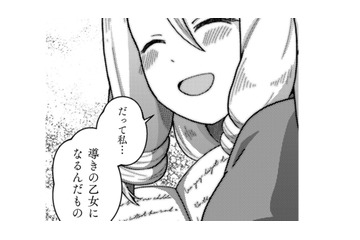 「もっとやりようがあったかもしれないのに」マズい、熱事件から転校生に距離を取られてる…【乙女ゲームの悪役令嬢に転生したけどフォロワーが布教してた知識しかない #17】 画像