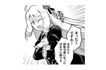 「探りを入れるならちょうどいい」森で迷子中の悪役令嬢とヒロインが「恋バナ」!?【乙女ゲームの悪役令嬢に転生したけどフォロワーが布教してた知識しかない #18】 画像