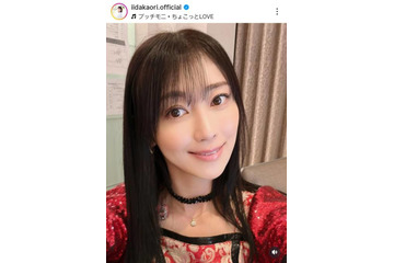 飯田圭織、モー娘。時代を思わせるロングヘア×衣装SHOTに「素敵な笑顔」「すんげぇ美人さん」の声 画像