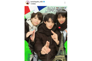 M!LK佐野勇斗、塩崎太智＆曽野舜太との日光満喫SHOTに「可愛すぎる」「良さが溢れてたよ！」の声 画像