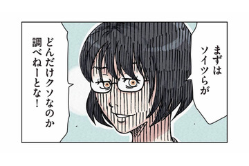 化粧で妹になりすます!? 妹をいじめたボスママの実態を探るため姉が学校に潜り込む【ボスママに徹底的に復讐する話 #２】 画像