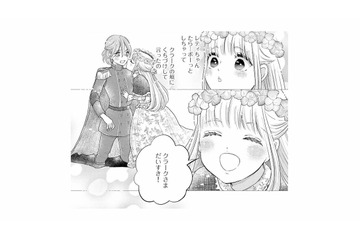 初恋相手が婚約者だなんて信じられない！王妃が語るふたりの過去とは？【妃教育から逃げたい私 #33】 画像