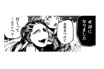 「世話になりました」スケッチを描き終えた画家が行ってしまう…でもどこへ？【アウトリーチ #18】 画像