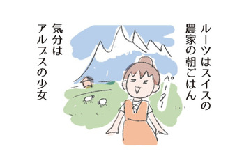 ビタミンCたっぷり「じゃがいものガレット」。カロリーはご飯の約半分気分はアルプスの少女!?【激せまキッチンで時短！簡単！ムダなしごはん #35】 画像