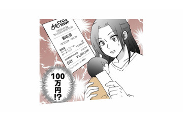 家族は後回しで趣味に100万円!? 信じられない夫の金銭感覚に絶句【モラ夫解体屋 #５】 画像