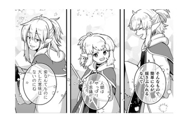 裏切りキャラの声優ボイス つい取り乱してしまった！元神様の声に胸が震える…【乙女ゲームの悪役令嬢に転生したけどフォロワーが布教してた知識しかない #20】 画像