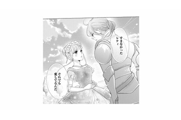 「愛してるんだ」一途な想いを告げる婚約者。彼の真っ直ぐな愛に、令嬢の鼓動が高鳴る【妃教育から逃げたい私 #34】 画像