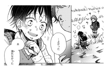 自分の身より本を大事にする青年が、猫と暮らしているなんて！驚く友人 … で、その子はどこ!?【同居人はひざ、時々、頭のうえ。 #45】 画像