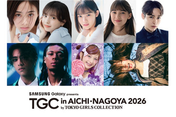 安⻫星来・小國舞羽ら「TGC in あいち・なごや」第7弾出演者解禁 追加メインアーティストも発表 画像