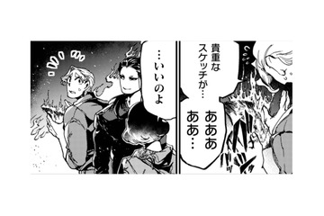 「いいのよ」大切な思い出が描かれたスケッチが燃えていくけど構わない。だって…【アウトリーチ #19】 画像