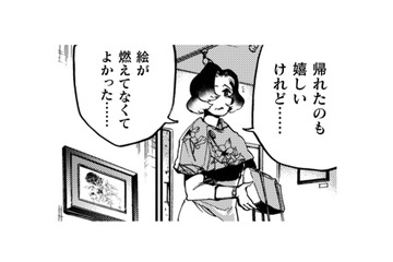 絵の世界から無事帰還！画家が去り、残された一枚の絵。いったいどうしよう…【アウトリーチ #20】 画像