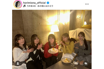 元乃木坂46堀未央奈、北野日奈子の結婚を“2期生”でお祝い「凄く心が温まった」 画像