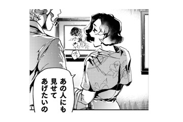 あの人にも見せてあげたくなる素敵な絵…そんな魅力を、僕もいつか出せるだろうか？【アウトリーチ #21】 画像