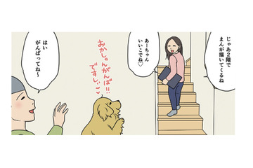 夫は起きているのに、成人男性級のいびきが響きわたる！正体は…愛犬・あーちゃん!?【おさんぽですし！　おしゃべり犬とイライラ猫の日記 #11】 画像