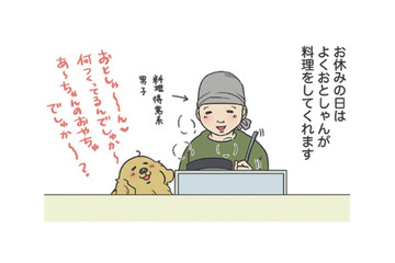 お父さんの料理を待ちながら席に着く…食事に参加する気満々の愛犬がかわいい【おさんぽですし！　おしゃべり犬とイライラ猫の日記 #12】 画像