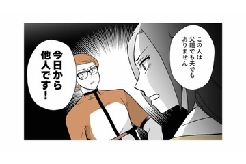 妻が突きつけたのは「今日から他人です！」家族をないがしろにしたモラハラ夫の末路【モラ夫解体屋 #９】 画像
