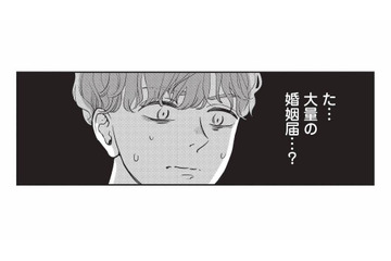 「大量の婚姻届…!?」友人と食事中、隣の席で目に飛び込んできた光景とは？【酒蔵かもし婚 #３】 画像