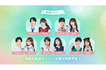 「今日好き」大型イベント「青春祭2026」開催決定 けんみあ・きんりの・しゅんゆまカップルら出演者発表 画像