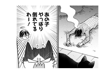 【猫視点】また倒れていないか見に来たのに、誰もいない… その時、大きな声が聞こえて!?【同居人はひざ、時々、頭のうえ。 #53】 画像