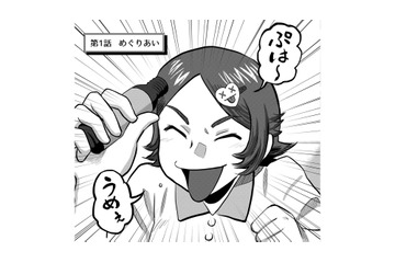 「ぷは～、うめぇ」遠慮するな!!自分をさらけ出せ！声出していこっ【さくらと介護とオニオカメ！ #３】 画像