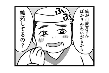 仕事中なのに座ってスマホいじってる!? かわいい子ばかり特別扱いする店長に猛抗議すると…【無能クズ上司への逆襲 #７】 画像