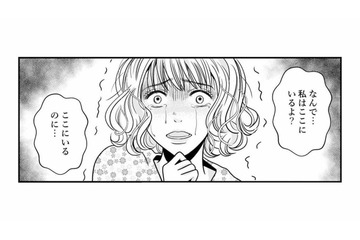 別人のように変わり果てた夫の姿に愕然…。声をかけても私のことがわかってない⁉【デブスの戯れ～あなたの夫は私のもの～ #２】 画像