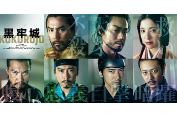 4大ミステリー大賞制覇小説「黒牢城」本木雅弘主演で映画化 菅田将暉・吉高由里子・宮舘涼太ら豪華キャスト集結 画像