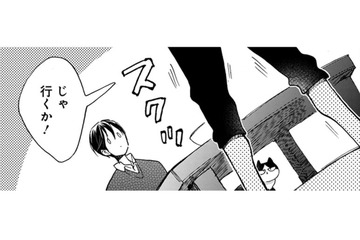 友人が連れてきたのはこの前のペットショップ！ 店員さんも青年の事を覚えていた！【同居人はひざ、時々、頭のうえ。 #56】 画像