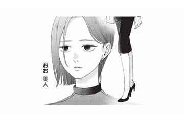 婚活パーティでひときわ目を惹く女性が登場！彼女が手に持っていたものとは？【酒蔵かもし婚 #６】 画像