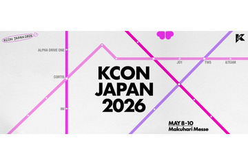 「KCON JAPAN 2026」&TEAM・JO1・INIら第1弾出演アーティスト解禁 3日間幕張メッセで開催 画像
