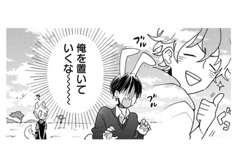 用事があると一人サッサと消えた友人。店員さんから首輪の説明を聞いてこれで安心と思ったら…【同居人はひざ、時々、頭のうえ。 #57】 画像