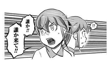 引っ張ったら危ない！ならばこんな方法で。よかった、間に合った～【さくらと介護とオニオカメ！ #８】 画像