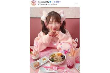 大食い女王・もえのあずき、ミニワンピ×レースソックスで美脚披露「お人形さんみたい」「着こなせるのすごい」の声 画像