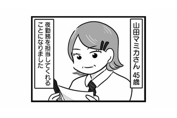 理不尽な店長の言動に我慢の限界…「ブラックな職場を辞めたい」と思っていたら救世主が現れる！【無能クズ上司への逆襲 #９】 画像