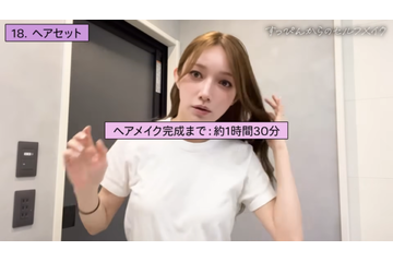 後藤真希「すっごい好き」400円以下！ドラストで買える大容量メイクツール 画像