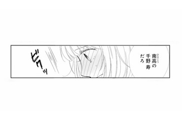 知らないフリしても無駄だった!? 苦手な彼は私を覚えていたようで…【8年後の都築くんが甘すぎる #２】 画像