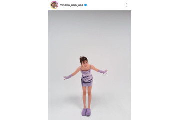 宇野実彩子、美スタイル際立つパープルワンピSHOTに「ほっそーーー」「ほんと憧れです」の声 画像