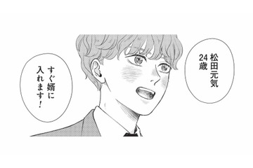 「僕を婿にどうですか？」専業主夫希望の男性が、婿探し中の女性に立候補！【酒蔵かもし婚 #10】 画像