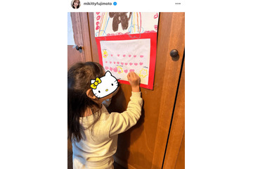 藤本美貴、誕生日を心待ちにする次女のほっこりSHOTにファン悶絶「キュンキュン」「愛おしい」 画像