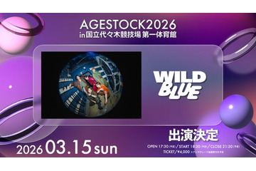 WILD BLUE「AGESTOCK2026」出演決定 唯一無二のステージ展開 画像