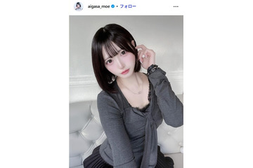 元AKB48相笠萌「顔変わりすぎって定期的に書かれるけど」10年前との比較ショットが話題「綺麗なお姉さんになった」「どっちも可愛すぎる」 画像