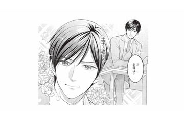 「王子…様…？」10歳年上で世界を飛び回る夫との、少し特別な出会い【生憎だが、君を手放すつもりはない #２】 画像