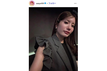 「あいのり」でっぱりん、離婚協議を予定 2024年に再婚していた 画像