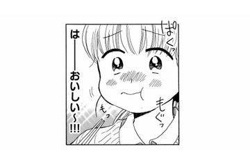 会話が苦手で仕事中の楽しみはひとりランチ！ お気に入りの定食屋に入ると、いつも厳しい係長と遭遇【おつぼみさま #５】 画像