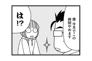 子宮筋腫は閉経するまで大きくなり続ける!? 手術の時期を決めると、担当医から予想外の言葉が…【子宮がヤバイことになりました。 #８】 画像